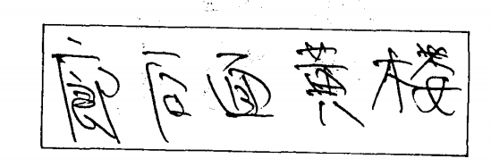 图片.png 图片.png